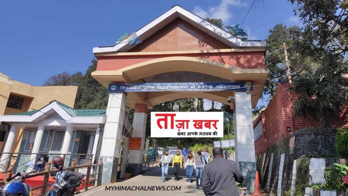 HPU Shimla recruitment