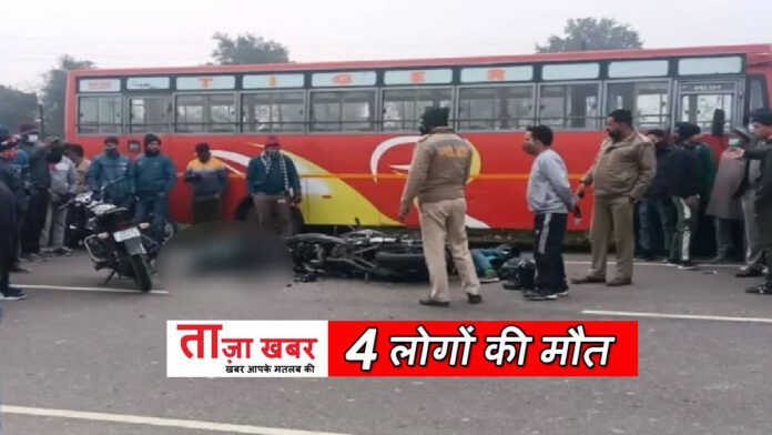 Road accident news Una Himachal