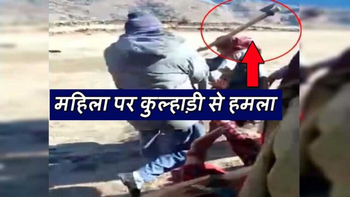 Woman attacked Rampur Shimla Himachal