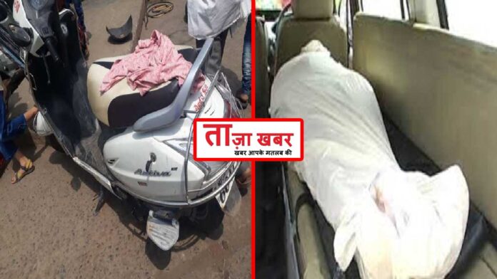 scooty accident Sadar police station Una