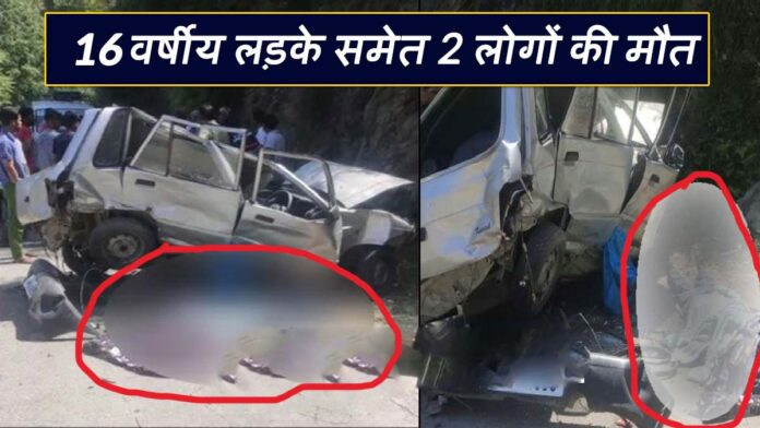 Car Accident Chamba Himachal