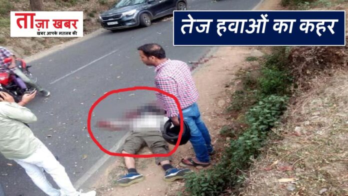 two wheeler driver death Palampur Himachal