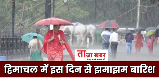 Heavy rain in Himachal from this day