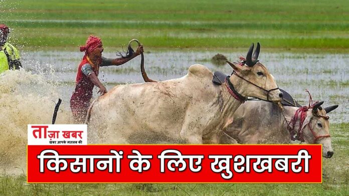 Good news for the farmers of Himachal