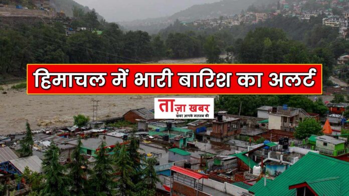 Heavy rain alert in Himachal