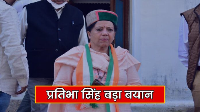 Many BJP leaders in Himachal Pradesh want to join Congress