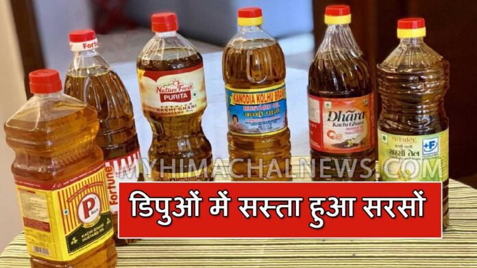 cheap mustard oil in Himachal depots