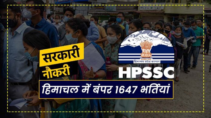 Bumper Jobs vacancies in Himachal HPSSC Hamirpur