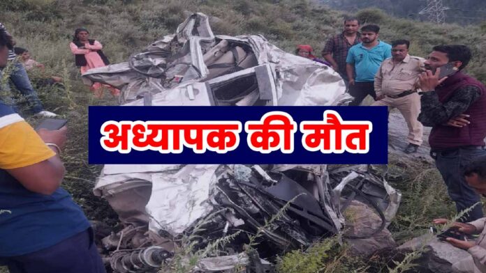 Car accident Chirgaon Rohru Himachal