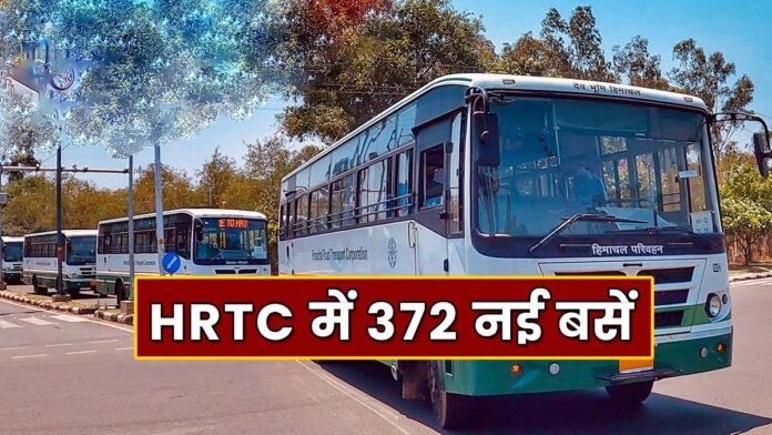 New buses in HRTC