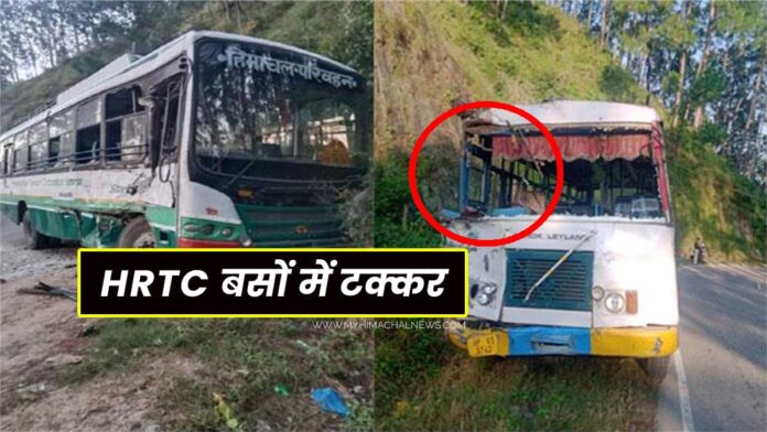 HRTC buses accident Bhota Hamirpur Himachal