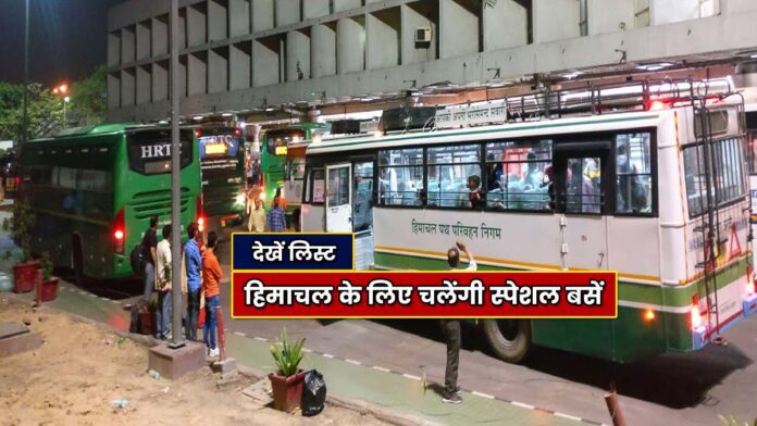 Special HRTC buses Delhi to Himachal on Diwali