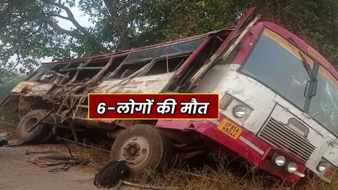 big road accident Bahraich Uttar Pradesh