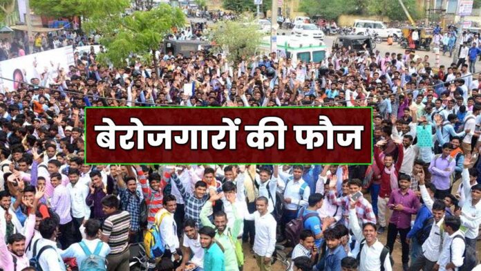 unemployed in Himachal increase day by day