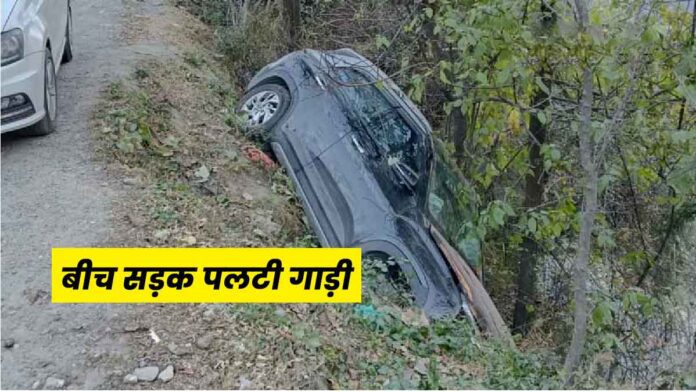 Accident Bhuntar Manikaran road