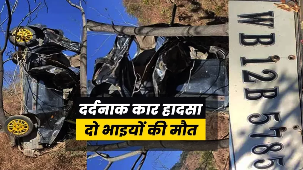 Ani Kullu car accident news