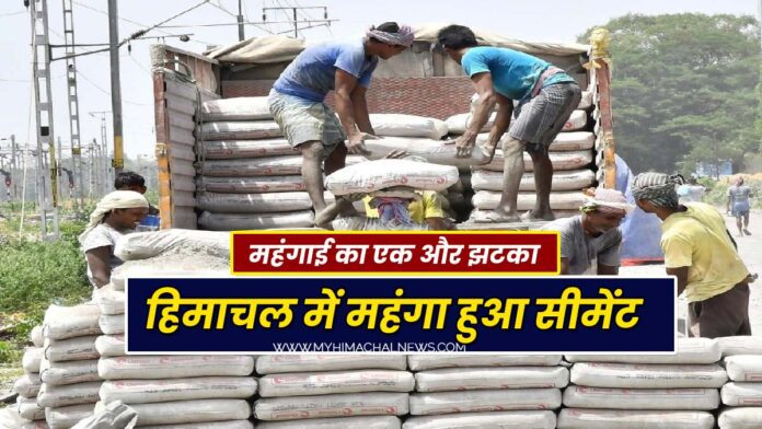 Cement once again becomes costlier in Himachal