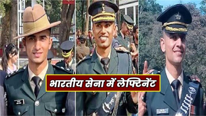 Himachal Boys lieutenants in the Indian Army
