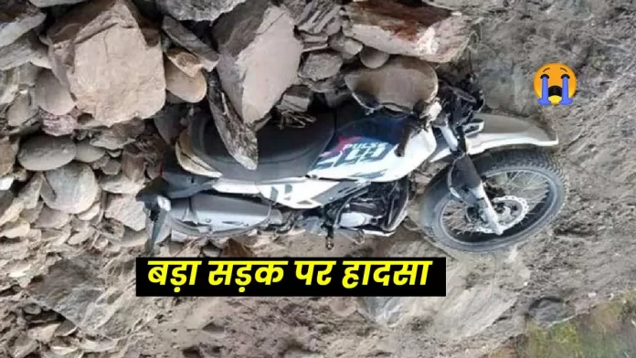 Luhri Dalash road accident