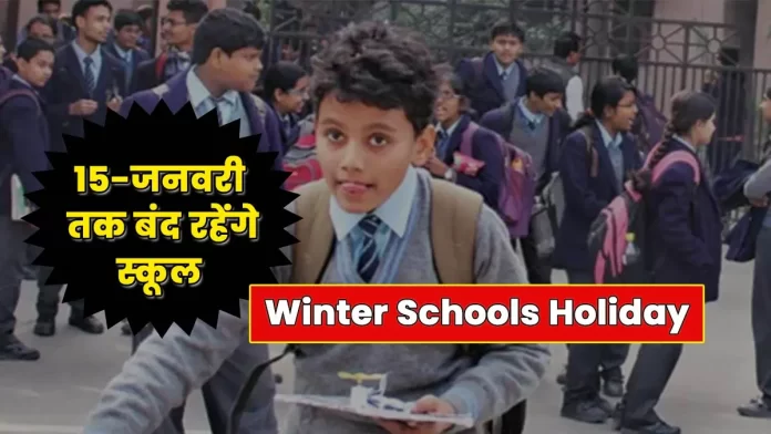 Winter Schools Holidays 2022-23