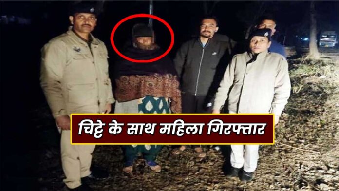 Woman arrested with chitta in Fatehpur Kangra