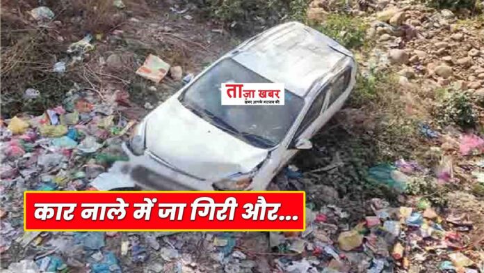Accident Hamirpur Dharamshala Marg
