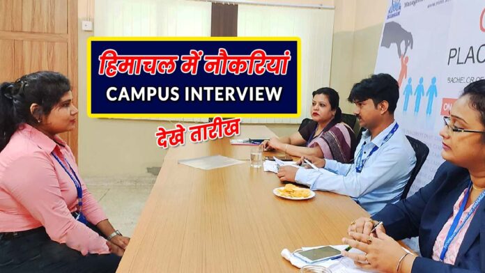 interview to fill posts ITI in Himachal