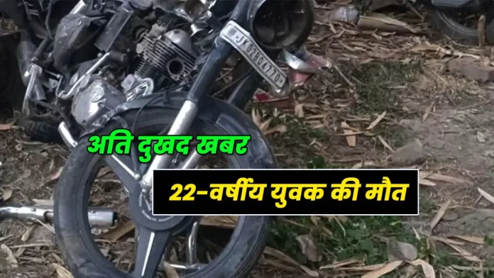 Motorcycle accident Nagrota Bagwan Kangra