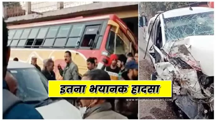 Private bus Accident nagrota Bagwan Kangra