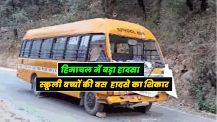 School children bus accident in Dharamshala