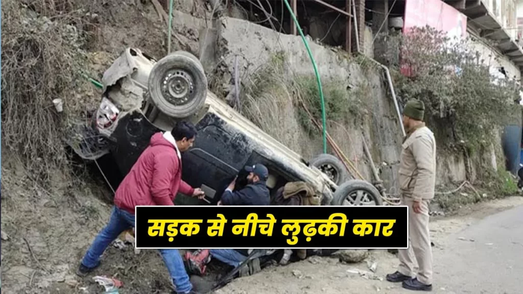 Swift car Accident News Solan