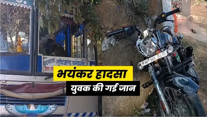 Accident Bankhandi Dehra Ranital road