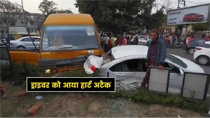 Driver got heart attack in Mohali Chandigarh