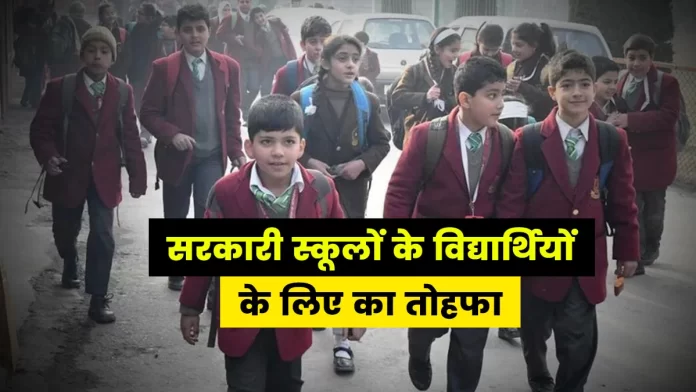 Breaking news students of punjab schools