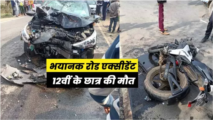 Car bike accident Nurpur Kangra Himachal