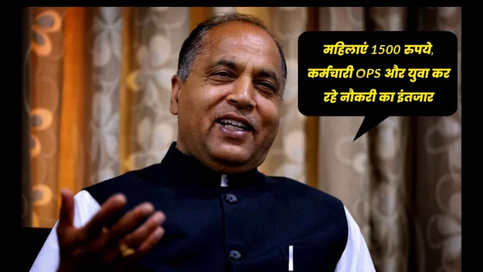 Former Chief Minister and Leader of Opposition Jairam Thakur