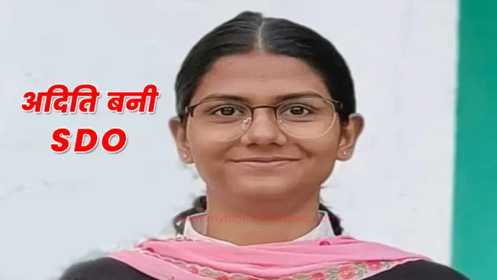 Aditi became SDO from Jaisinghpur Kangra