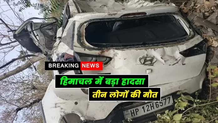 Big road accident in Solan district of Himachal Pradesh