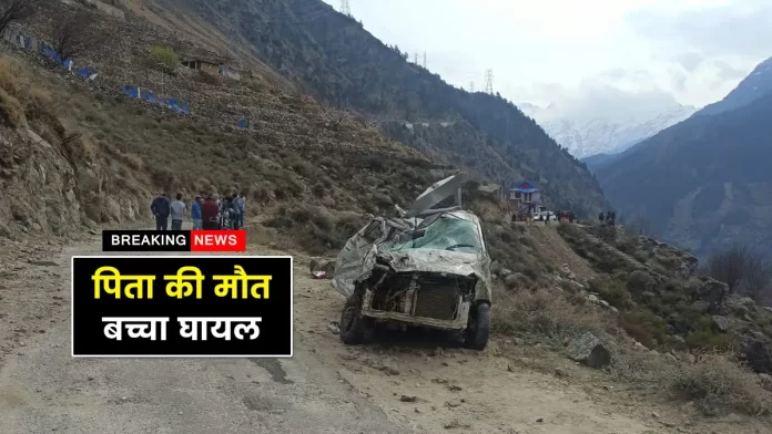 Maruti car Road accident in Kinnaur