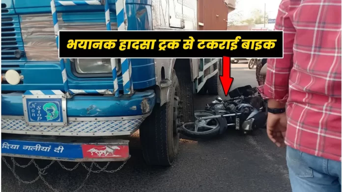 Accident bike and truck Nehrian Chowk in Amb Una