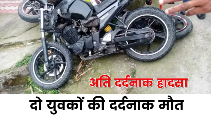 Bikes accident Chambi Dharamshala road Kangra