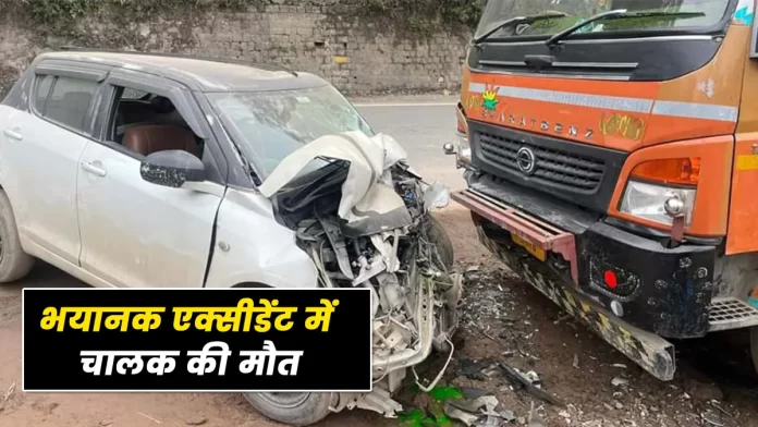 Speeding car accident in Mandi Himachal