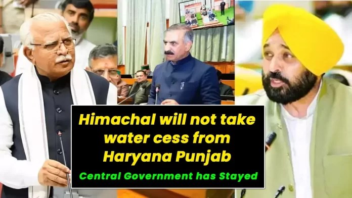 Himachal not take water cess from Haryana Punjab
