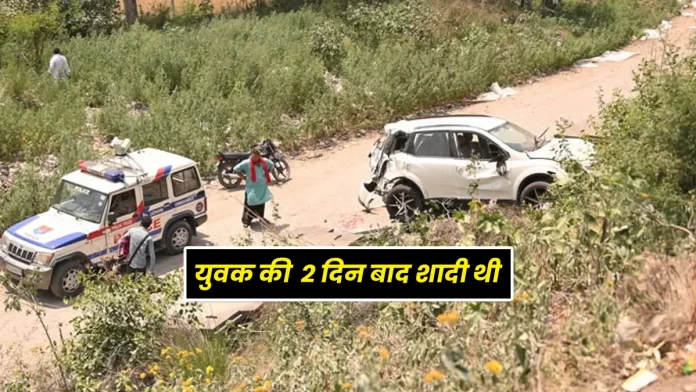 Accident Ladhowal bridge in Punjab Ludhiana