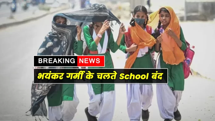 All government schools closed in Tripura