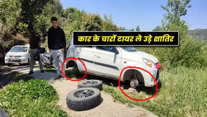 Four tires of the Maruti car