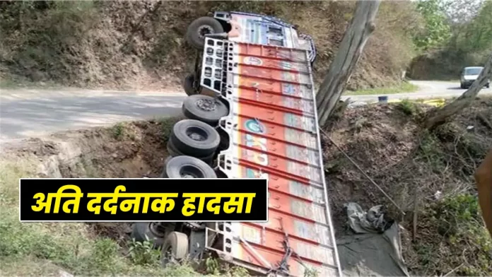 Painful accident Kunihar Arki Solan