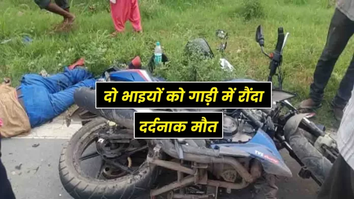 Road accident in Damtal Kangra