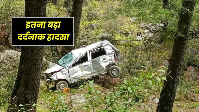 Road accident Ropa Rahala Kataula road in Mandi