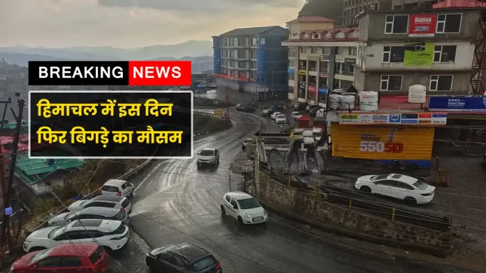 Weather worsen again in Himachal